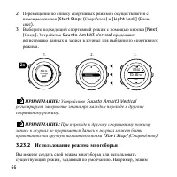 Страница 66