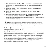 Страница 83