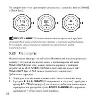 Страница 92