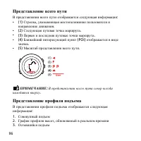 Страница 96