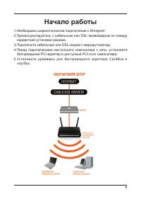 Страница 5