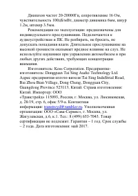 Страница 1