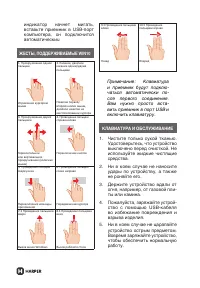 Страница 3