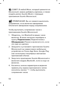 Страница 50