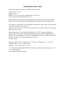 Страница 1