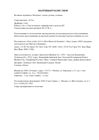 Страница 1