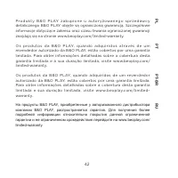 Страница 168