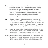 Страница 41