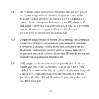 Страница 51