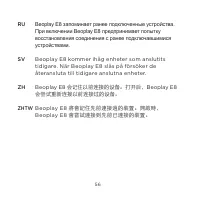 Страница 56