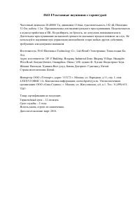 Страница 1