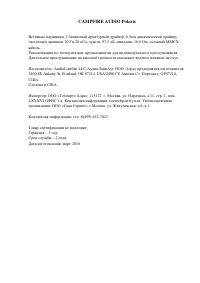 Страница 1