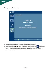 Страница 19