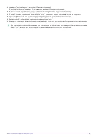 Страница 62