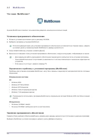 Страница 63