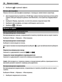 Страница 50