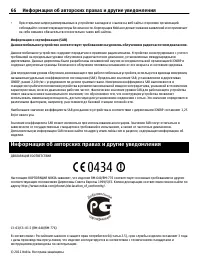 Страница 66