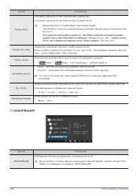 Страница 59