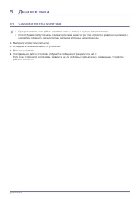Страница 64