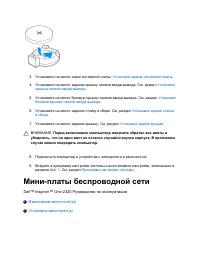 Страница 35