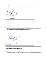 Страница 37