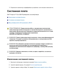 Страница 39