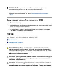Страница 42