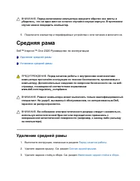 Страница 44