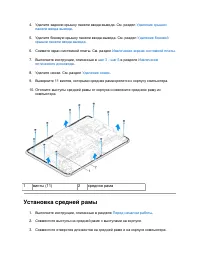 Страница 45