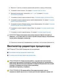 Страница 46