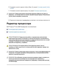 Страница 49