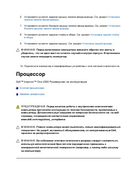 Страница 52