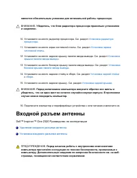 Страница 56