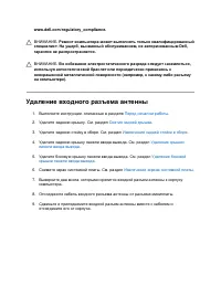 Страница 57