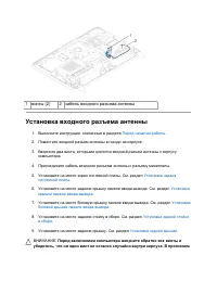Страница 58