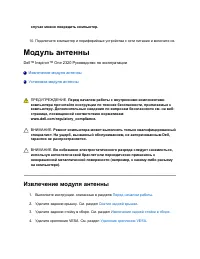 Страница 59