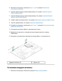 Страница 60
