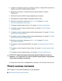 Страница 61