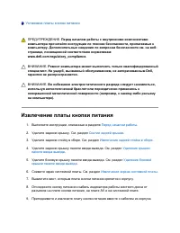 Страница 62