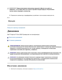 Страница 64