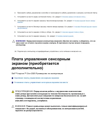 Страница 66