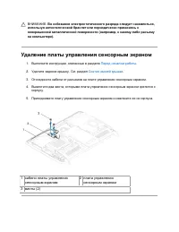 Страница 67