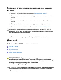 Страница 68