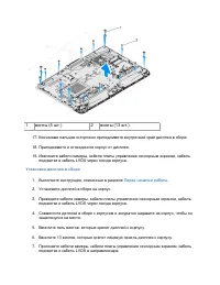 Страница 71