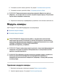 Страница 75