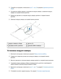 Страница 76