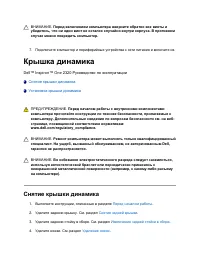 Страница 77