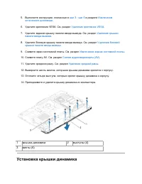 Страница 78