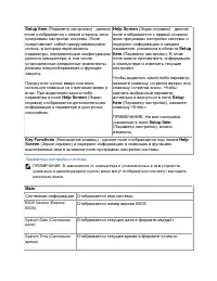 Страница 81