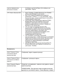 Страница 84